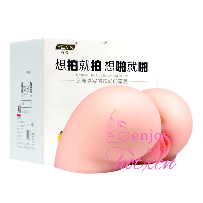 Sex Toys Male Masturbation JERKING BIG ASS Woman