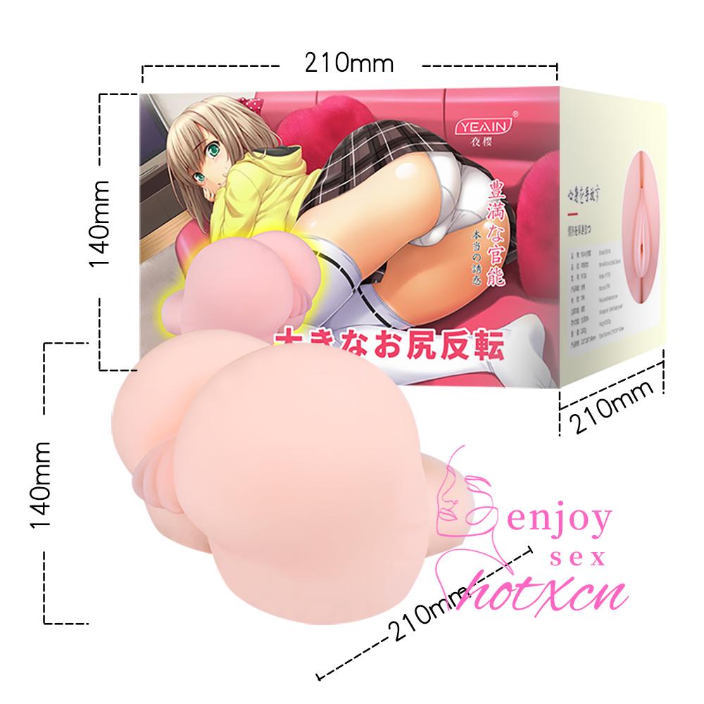 Sex Toys Male Masturbation BIG ASS Woman realistic butt