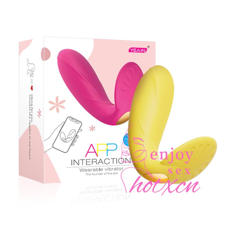 Mobile APP control Sex Toys Female Masturbation